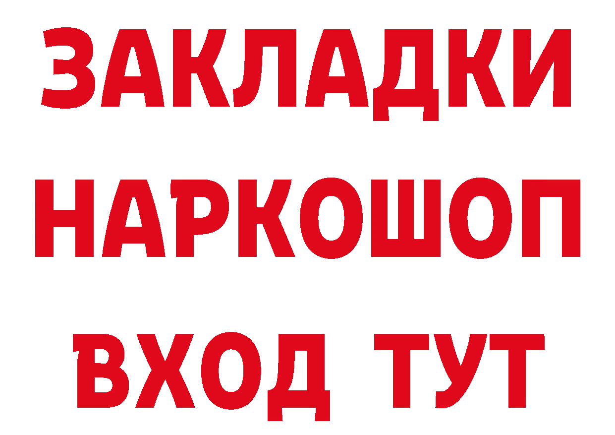 БУТИРАТ BDO 33% рабочий сайт это kraken Гаврилов-Ям